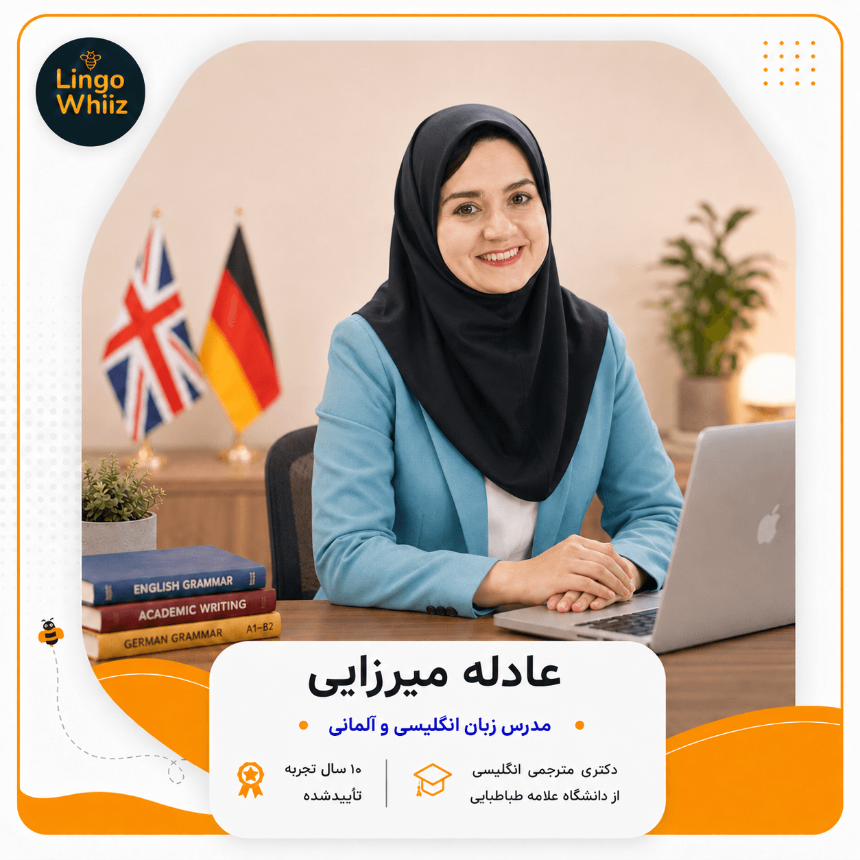 Adele_mirzayi