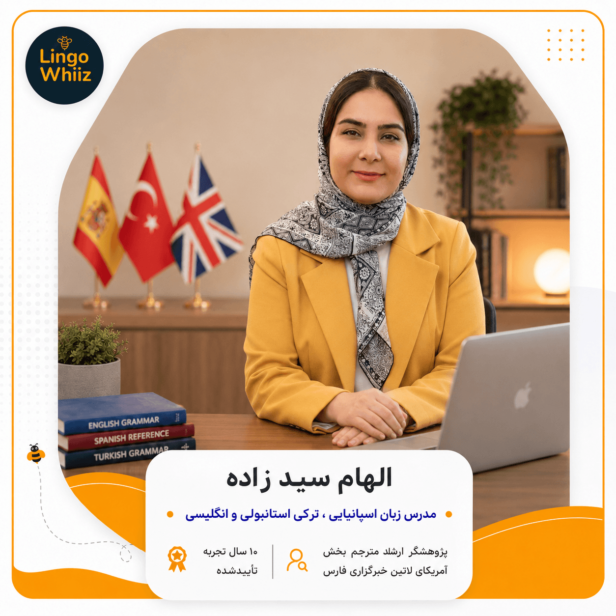 elham_seyedzadeh